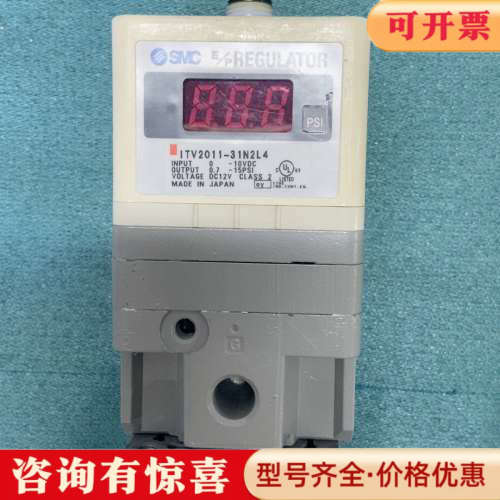 议价电子比例调节器ITV2011-31N2L4议价