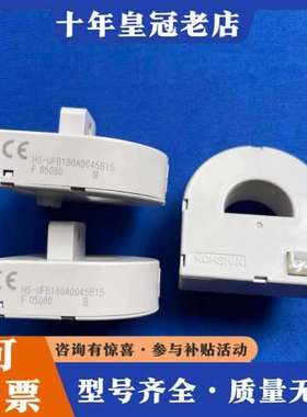 议价HS-UFB180A0045B15610/630/可维修