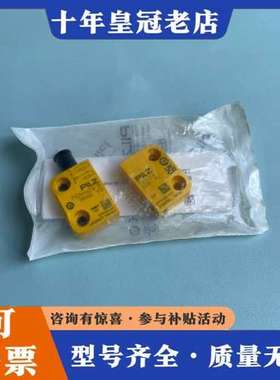 议价506402 512110 皮尔兹一套 议价可维修