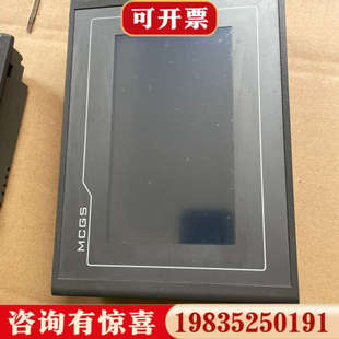 议价MCGS昆仑通态触摸屏TPC7022Ex人机界面议价