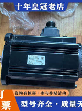 议价HCFA禾川伺服电机 SV-X3MH150A-B2LN，1.议价