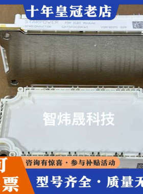 议价GD75PIT120C6SN GD75PIX120C6SN议价