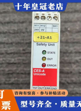 议价EUCHNER/安士能 071850，CES-A-ABA-0议价