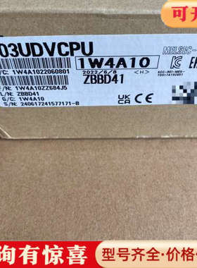 议价三菱模块，型号Q03UDVCPU，正品，序列号议价