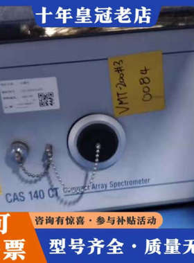 议价德国Instrument Systems CAS 140 C议价