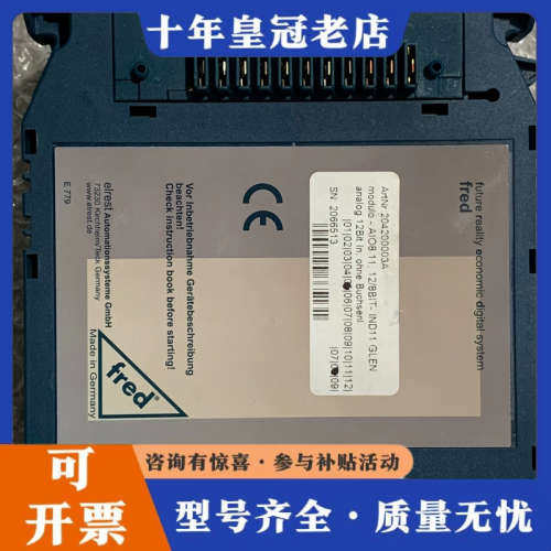 议价modulo-AIO8.11,12/8BIT-IND11 G议价