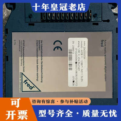 议价modulo-AIO8.11,12/8BIT-IND11 G议价