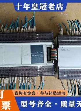 议价信捷XD5E-60T6-E  和XD-E16X16YT-C可维修