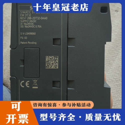 议价288-2dt32  DT32议价