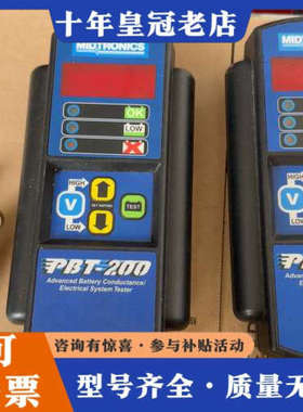 议价美国密特Midtronics PBT-200议价