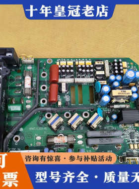 议价G7系列5.5kw电源板驱动板ETP617245  议价