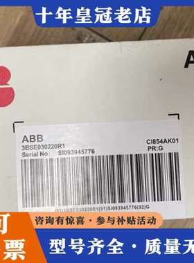 议价CI854AK01  ABB模块可维修