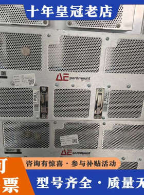 议价AE Paramount 工业电源模块，型号PM1 T-HV议价