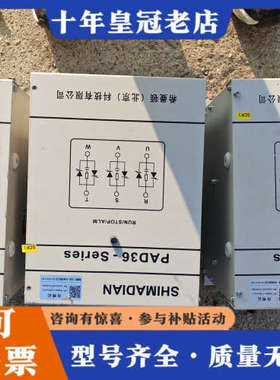 议价希曼顿PAD36系列保护器议价