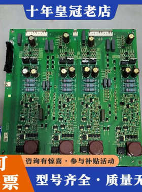 议价利德华福主控板EAV64932-R议价