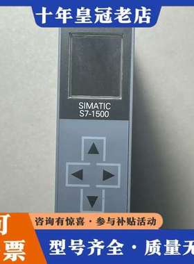 议价SIMATIC S7-1500 PLC，型号CPU15可维修