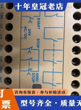 议价Duelco 42000010 NST-10可维修