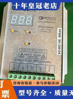 议价GARDASOFT PP500 LED光源控制器可维修