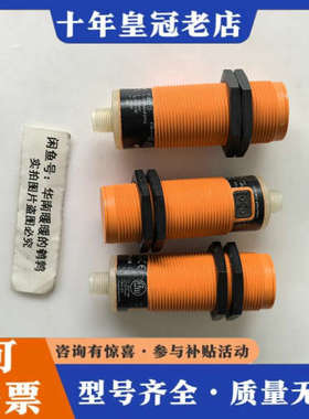 议价易福门电容式接近开关KI5082  KI5081成色议价