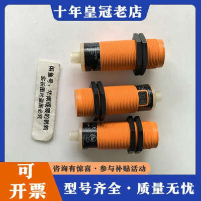 议价易福门电容式接近开关KI5082  KI5081成色议价