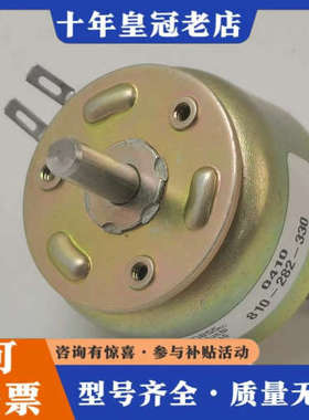 议价SAIA-BURGESS瑞士思博CAGE 81840传感器8议价