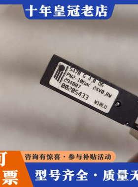 议价德国burkert宝德电磁阀5470G宝德电磁阀002054议价