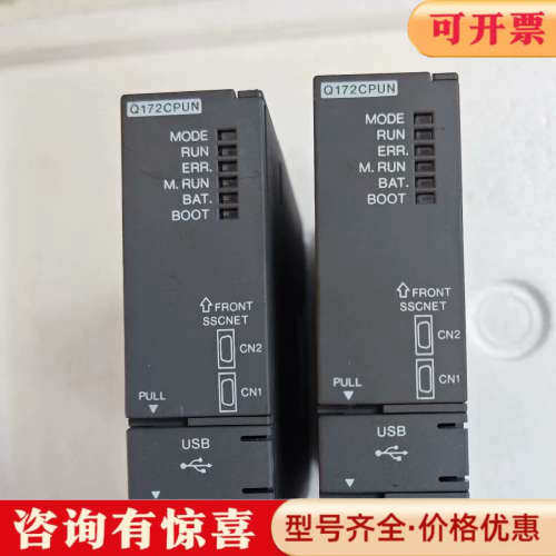 议价三菱PLC模块 Q172CPUN ，，功能完好议价