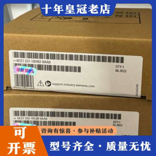 议价未拆封6ES7321-1BH02-0AA0和6ES732议价