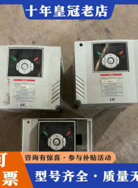 议价#变频器LS产电变频器SV022IG5A-43台处理议价