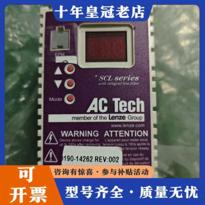 议价AMAT应用材料0190-14262，伦茨变频器SL205S议价