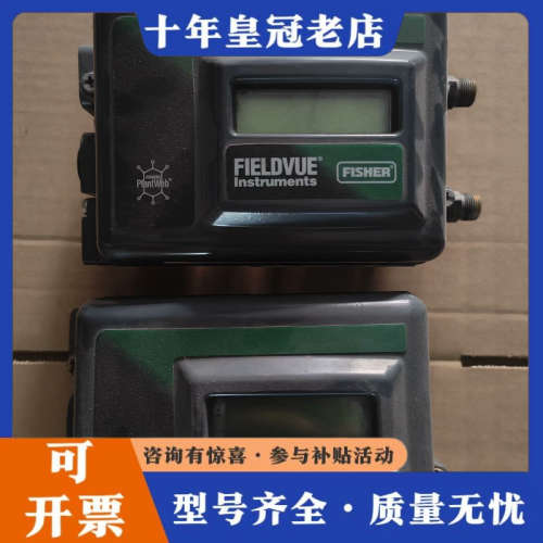 议价费希尔DVC2000定位器议价