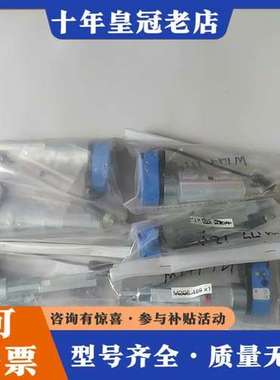 议价di-soric 德硕瑞 传感器 IR 06011  议可维修