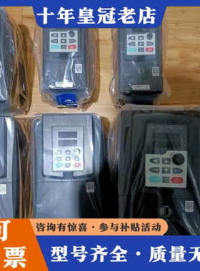 议价金田变频器JT330S2 KB0055G3 5.5KW 38议价