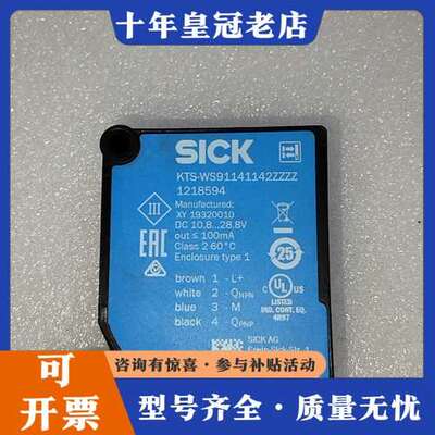议价色标传感器KTS-WS91141142ZZZZ 德国可维修