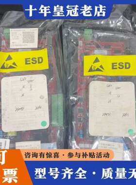 议价CRS控制板Q63MULTW_4. 45. A20 12可维修