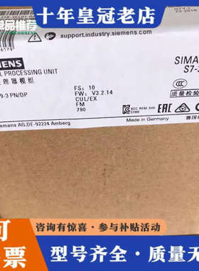 议价6es7318-3el01-0ab0 6es7 318-3e议价