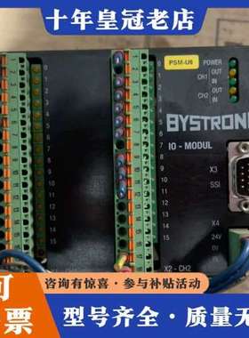 议价BYSTRONIC百超激光控制器IO-MODUL可维修