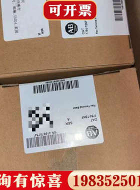 议价AB罗克韦尔 1794-TBNF 接线端子议价