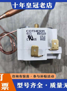 议价COTHERM  温度开关 4111 GTLH0022议价