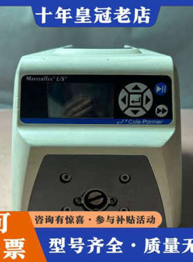 议价美国Masterflex L/S蠕动泵变速驱动器，型号752议价