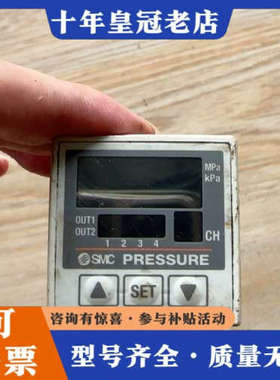议价压力控制器PSE200-M 件 成色还可以 功能正议价