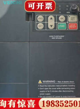 议价伟创3.7KW变频器AC60-T3-3R7G/5R5P，图片议价