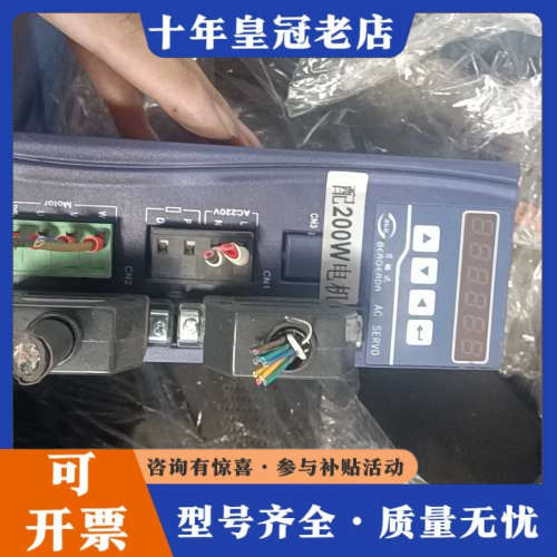 议价贝格达SDB08NK0A  实物拍摄，议价