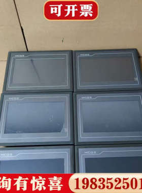 议价昆仑通态7寸触摸屏，型号TPC7062ET/TPC706议价