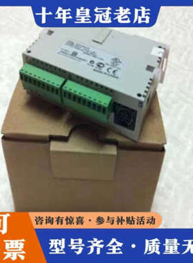 议价台达PLC DVP12SA211R DVP12SA211T替议价