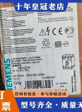 议价3VL160X功率开关可维修