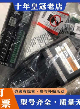 议价正品 OM东方BX5120AM-30 BXM5120议价