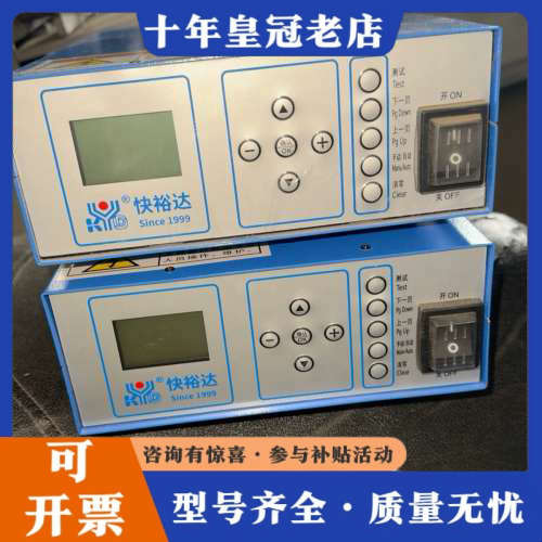 议价快裕达声索20k2000w超声波有4台，标价为20k的价议价
