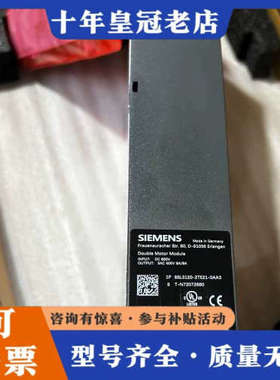 议价SINAMICS S120双电机模块，型号6SL312议价