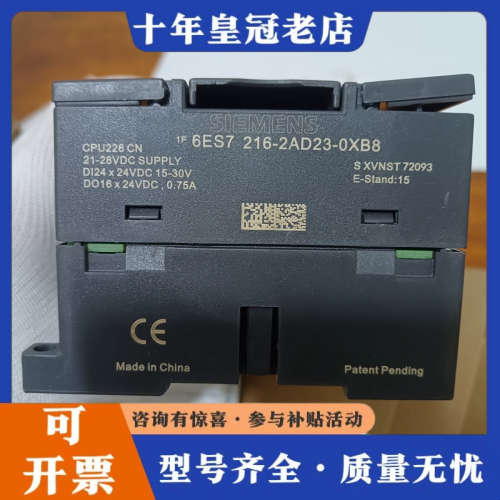 议价6ES7 216-2AD23-0XB8S7-200 C议价